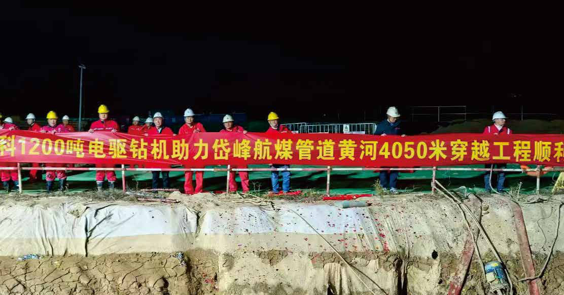 3290 m sea-crossing project site